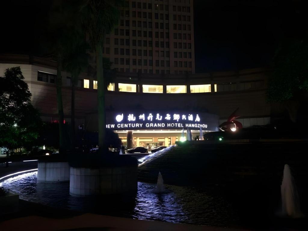 นิวเซ็นจูรี่ หางโจว แกรนด์ โฮเต็ล Hotel ภายนอก รูปภาพ